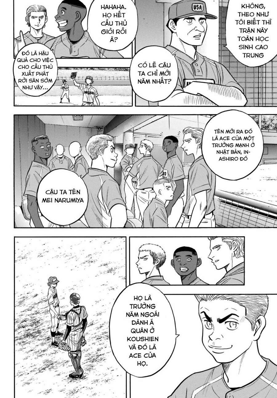 daiya-no-act-ii/12