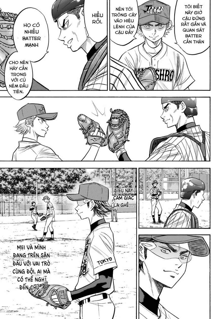 daiya-no-act-ii/13