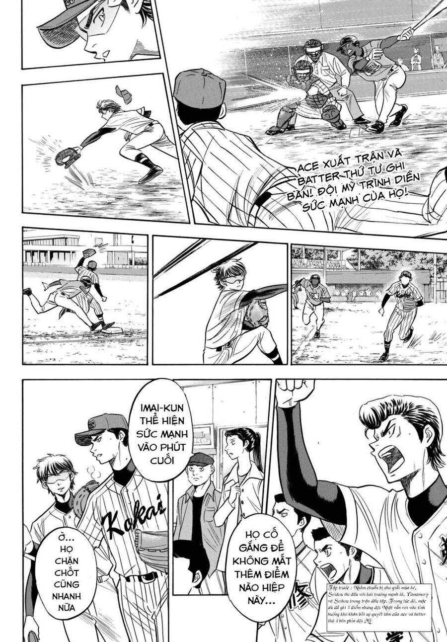 daiya-no-act-ii/2