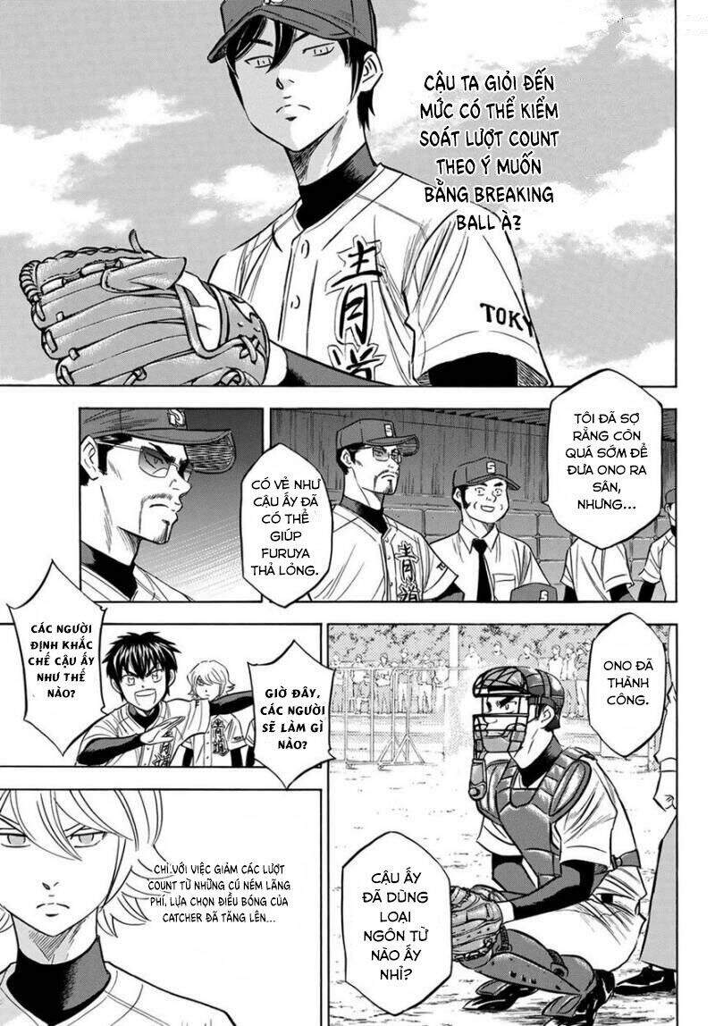 daiya-no-act-ii/6