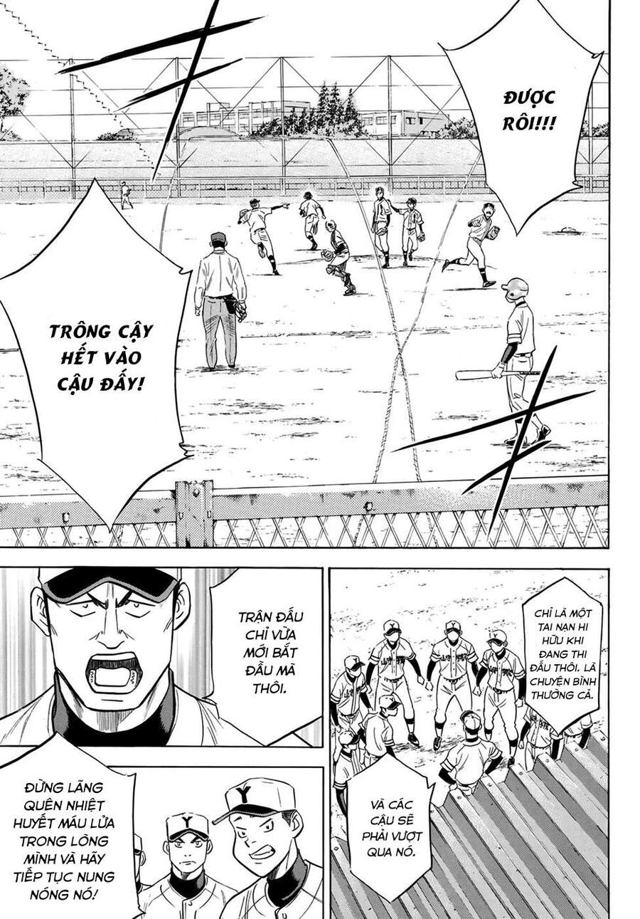 daiya-no-act-ii/12