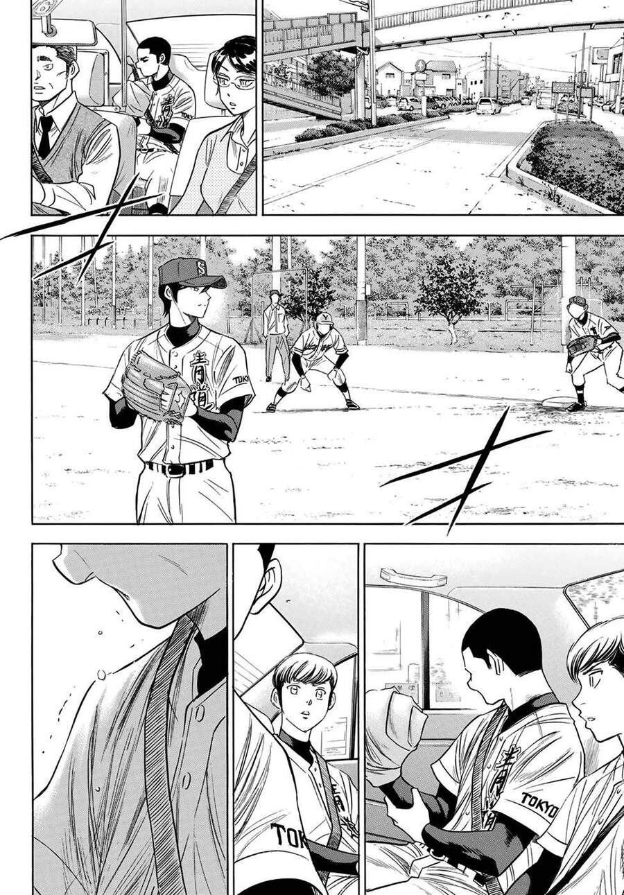 daiya-no-act-ii/17