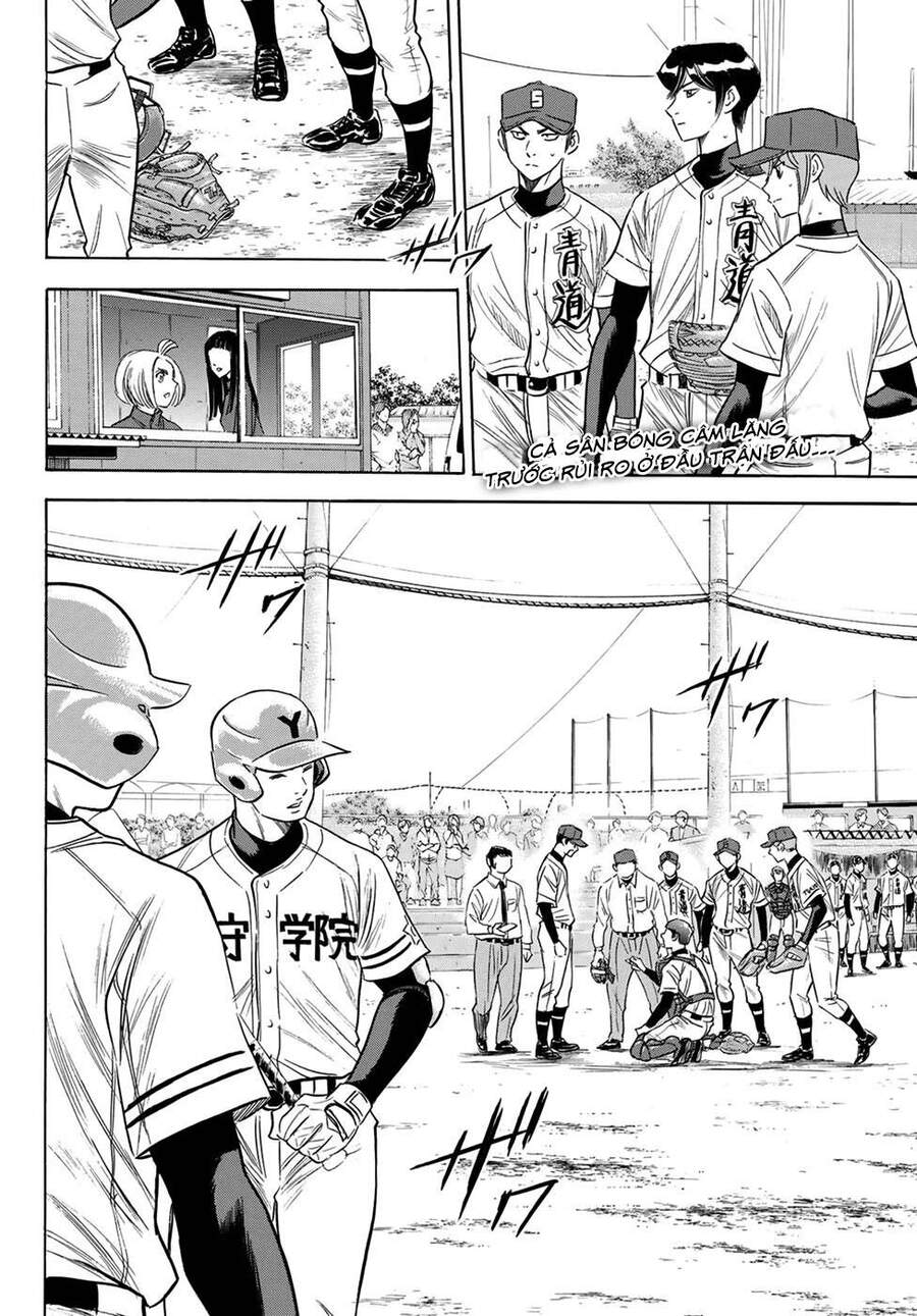 daiya-no-act-ii/3