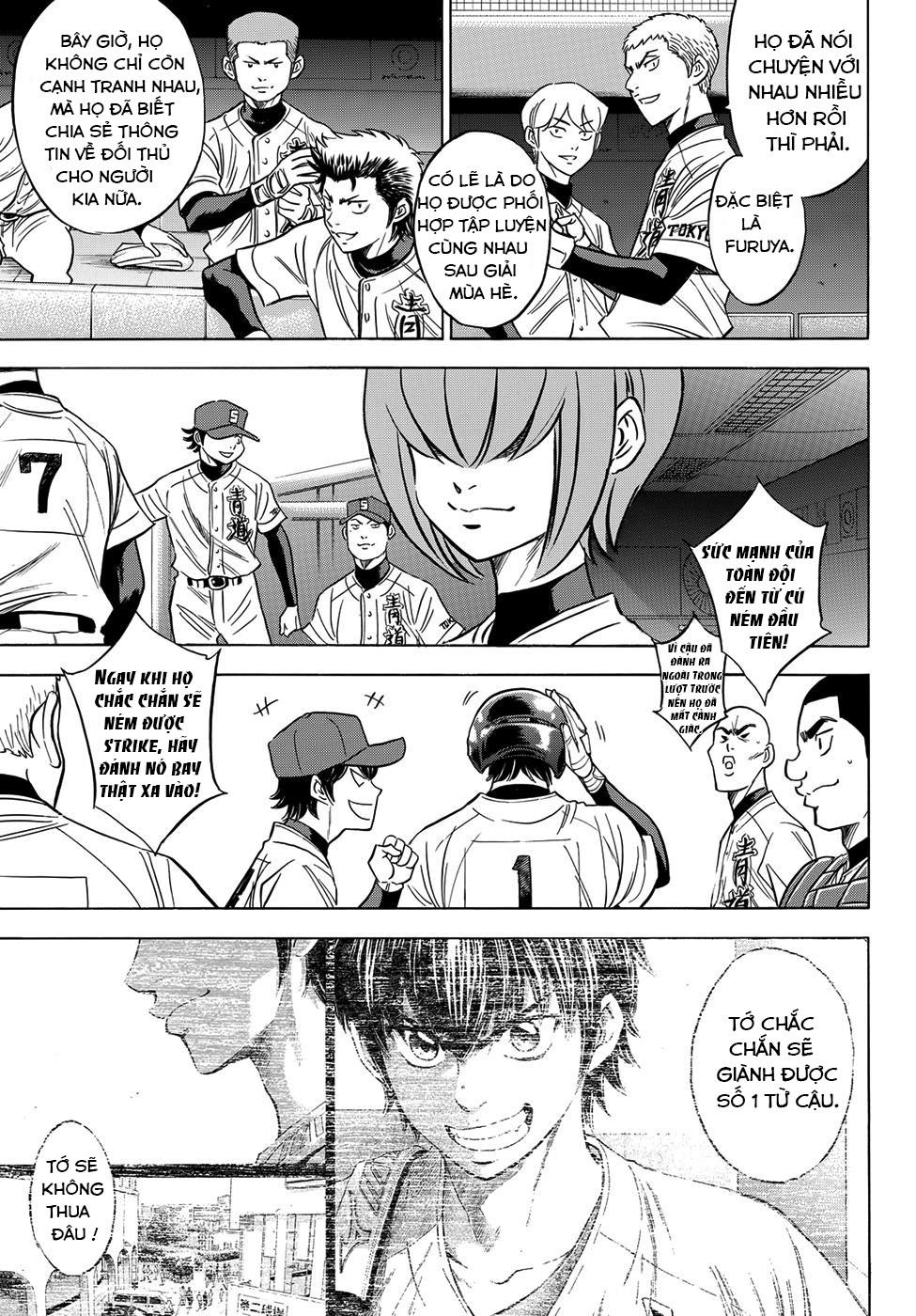 daiya-no-act-ii/10