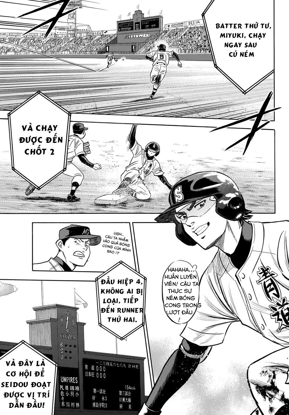 daiya-no-act-ii/12