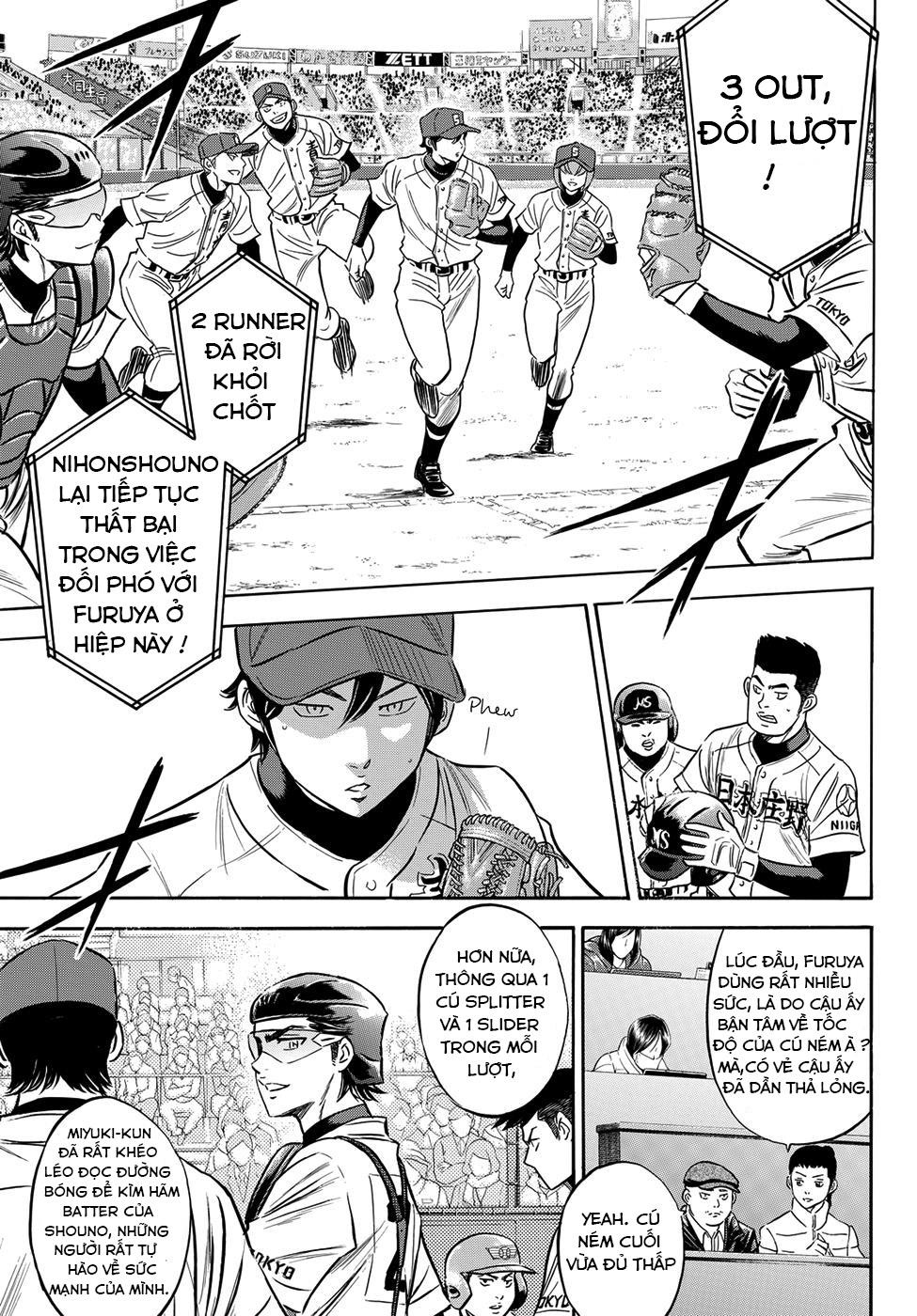 daiya-no-act-ii/6