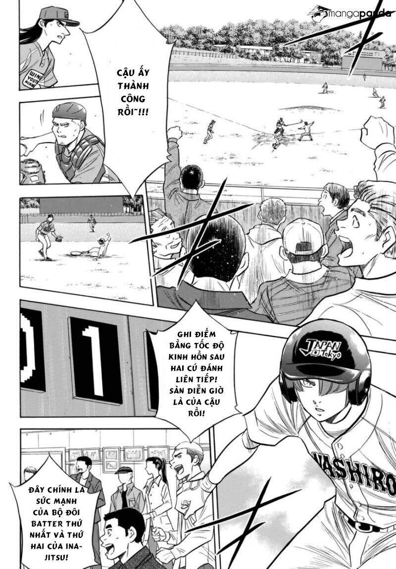 daiya-no-act-ii/13