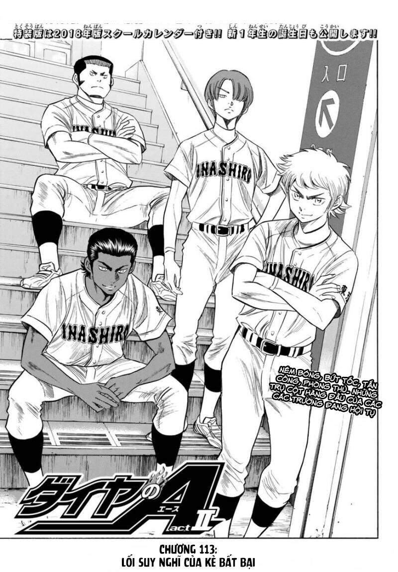 daiya-no-act-ii/2