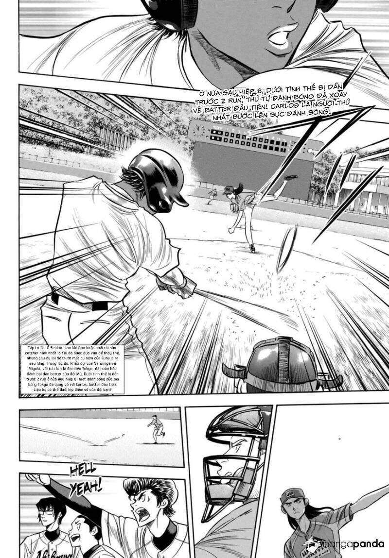 daiya-no-act-ii/3