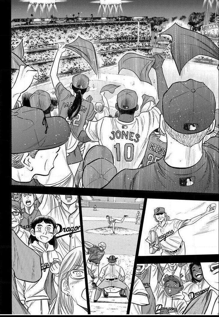 daiya-no-act-ii/10