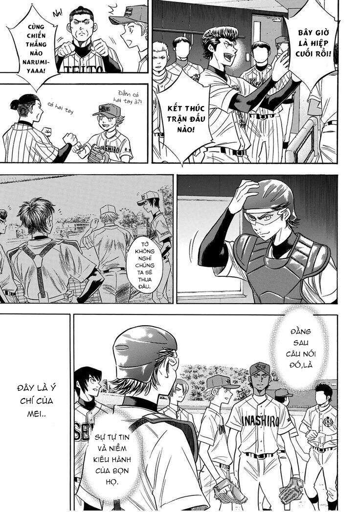 daiya-no-act-ii/15