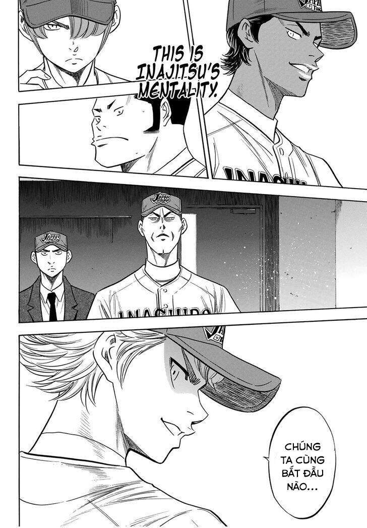 daiya-no-act-ii/16