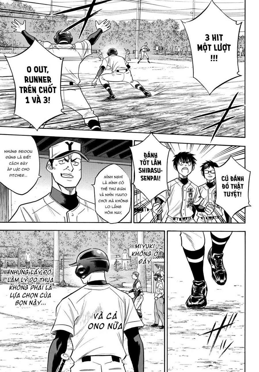 daiya-no-act-ii/20