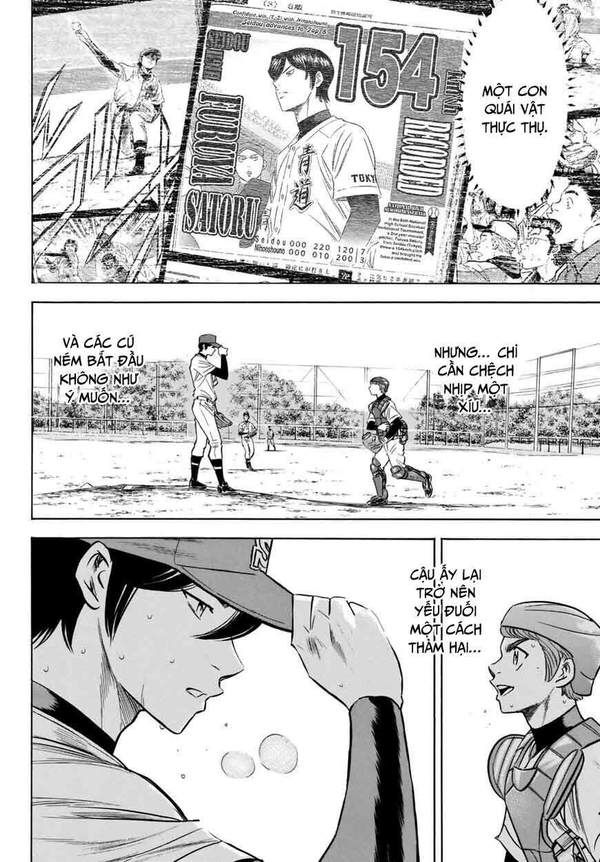 daiya-no-act-ii/12