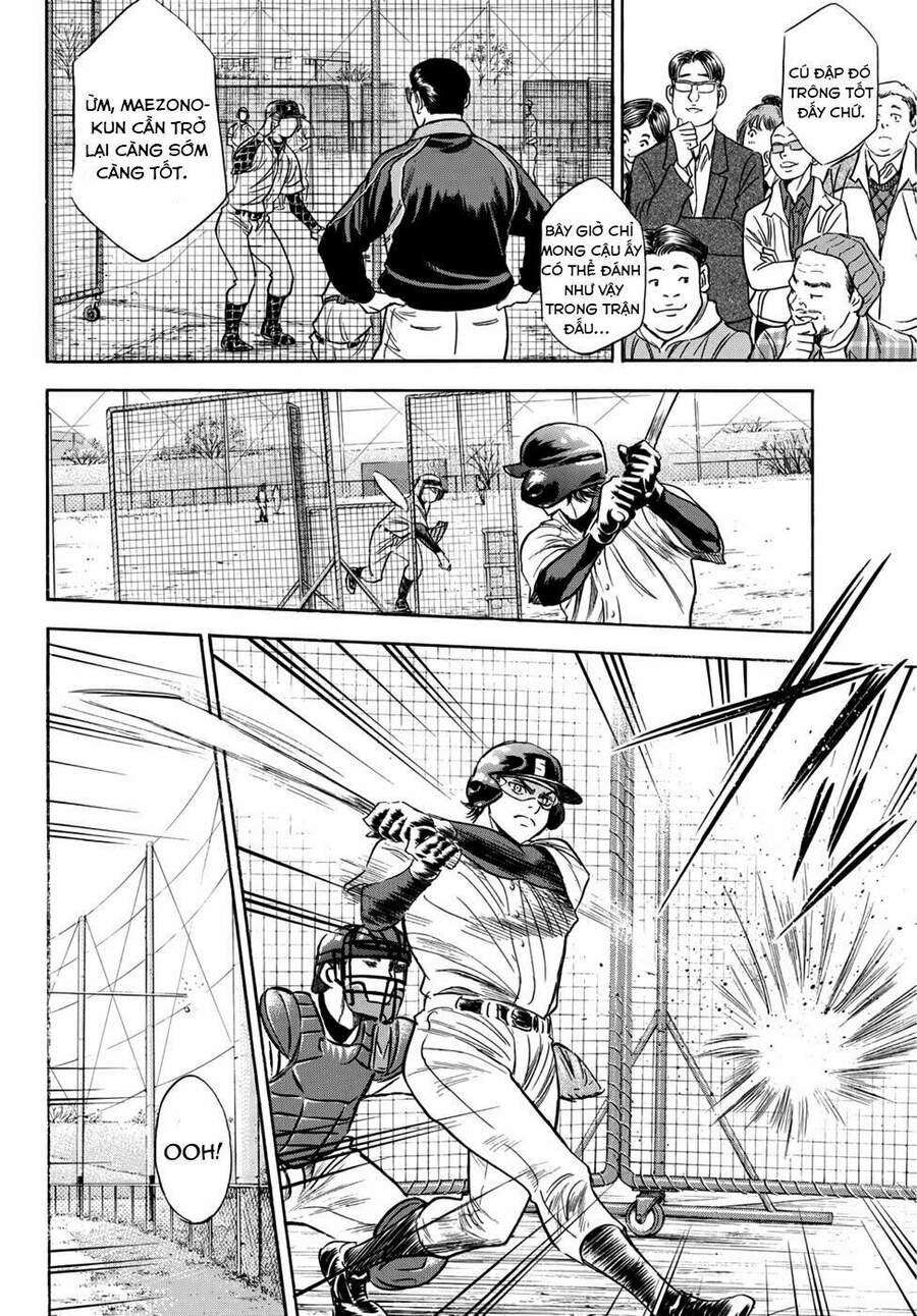 daiya-no-act-ii/7