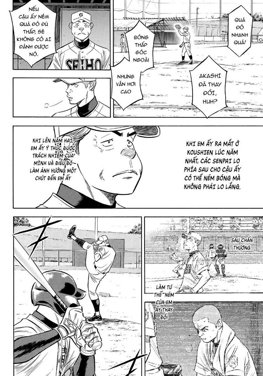 daiya-no-act-ii/13