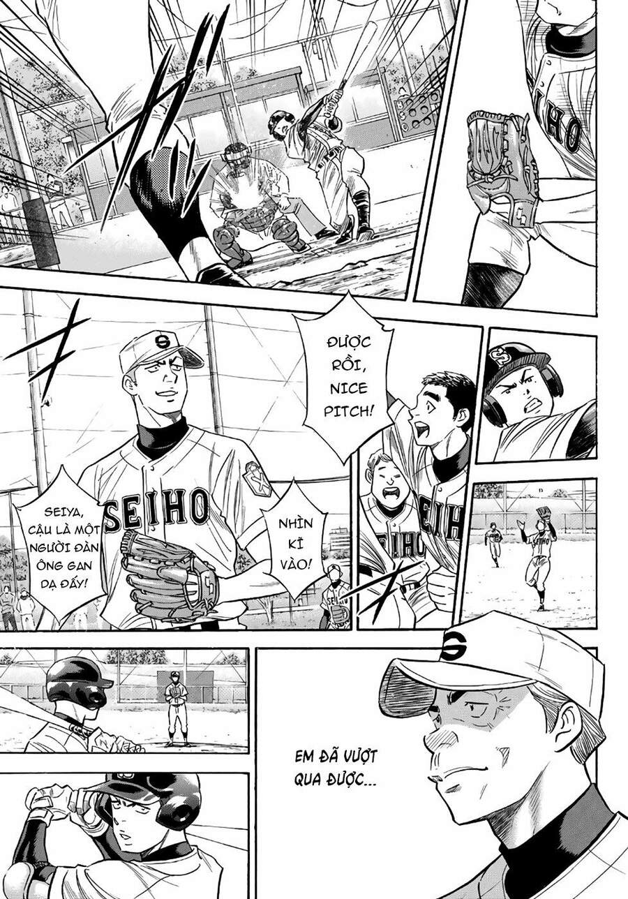 daiya-no-act-ii/14