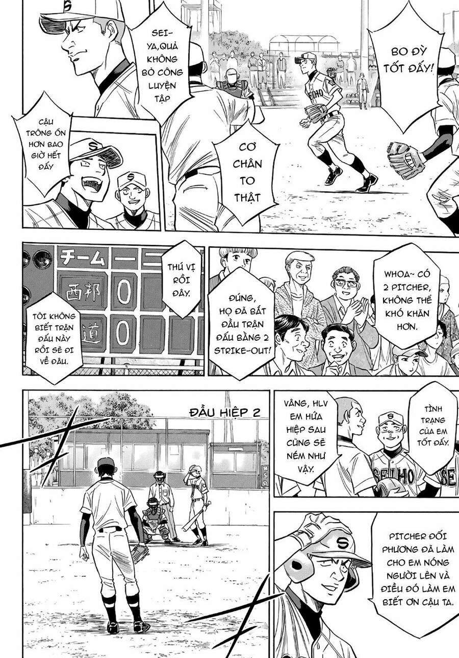 daiya-no-act-ii/17