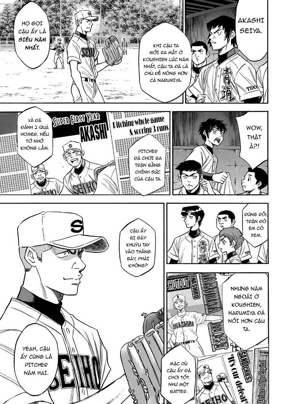 daiya-no-act-ii/8