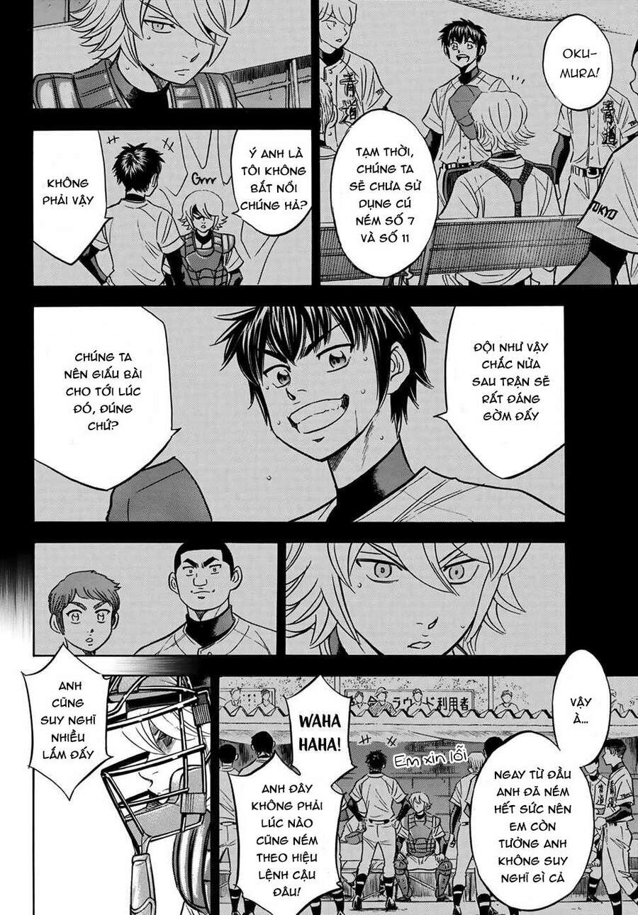 daiya-no-act-ii/14