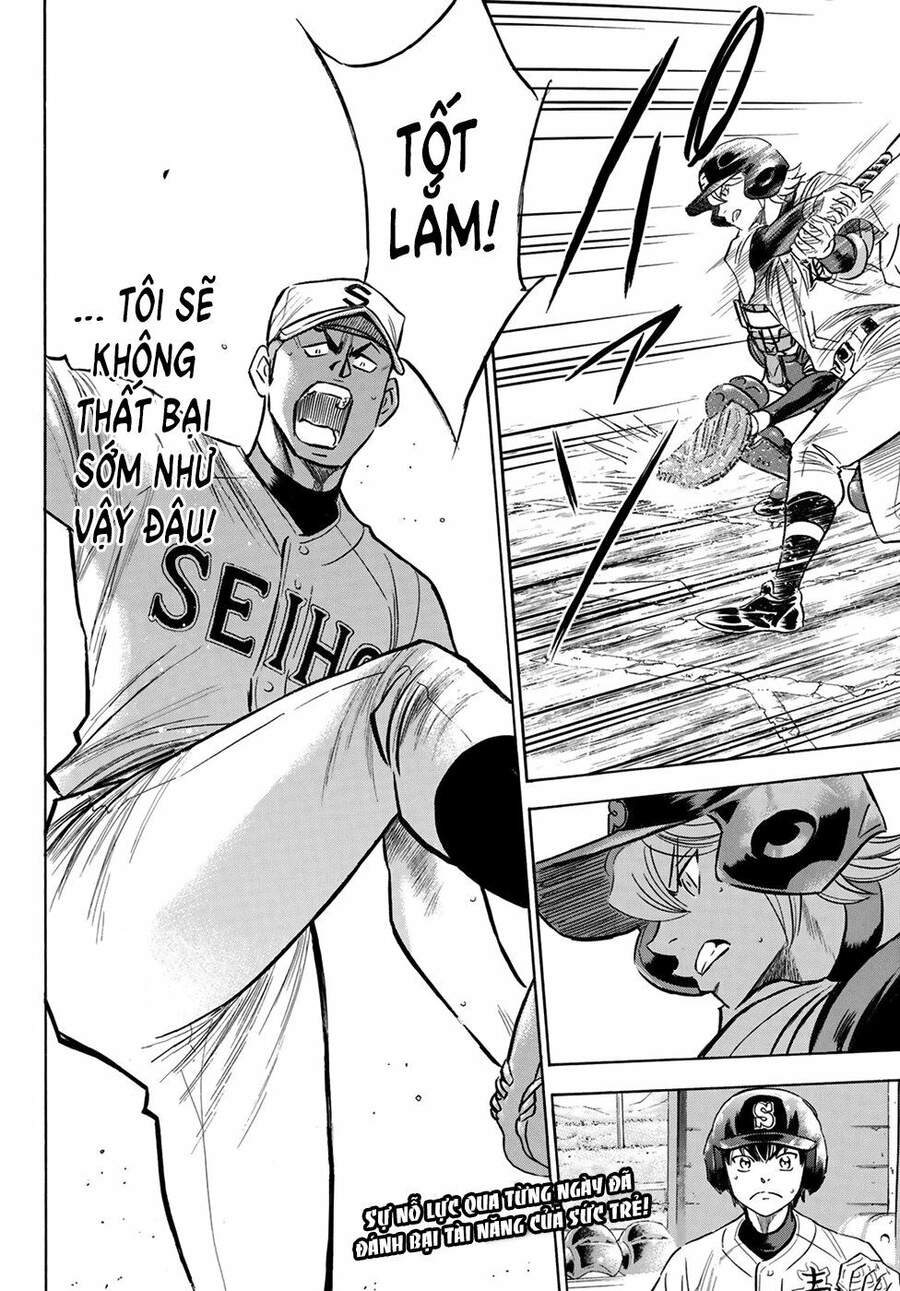 daiya-no-act-ii/20