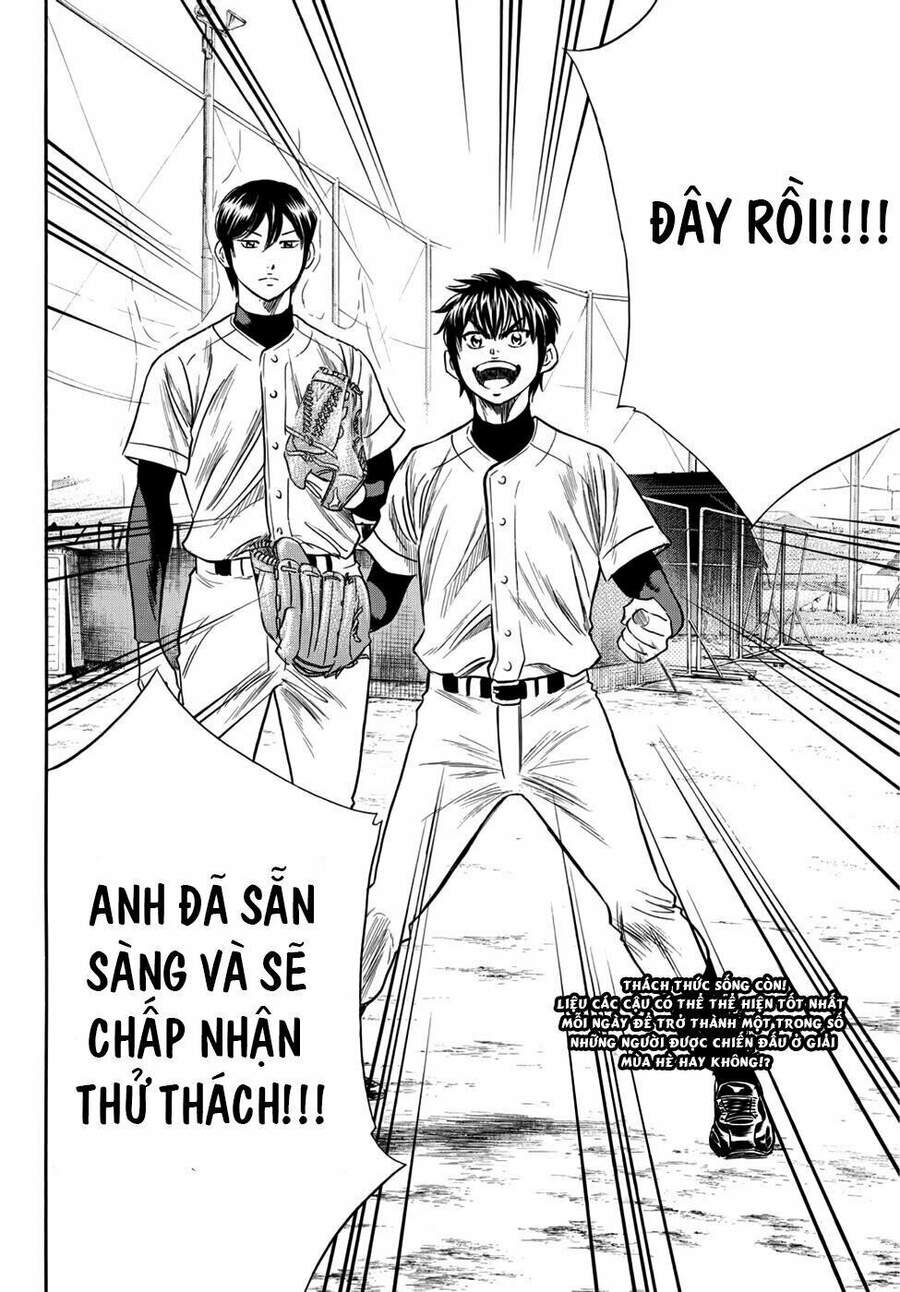 daiya-no-act-ii/22