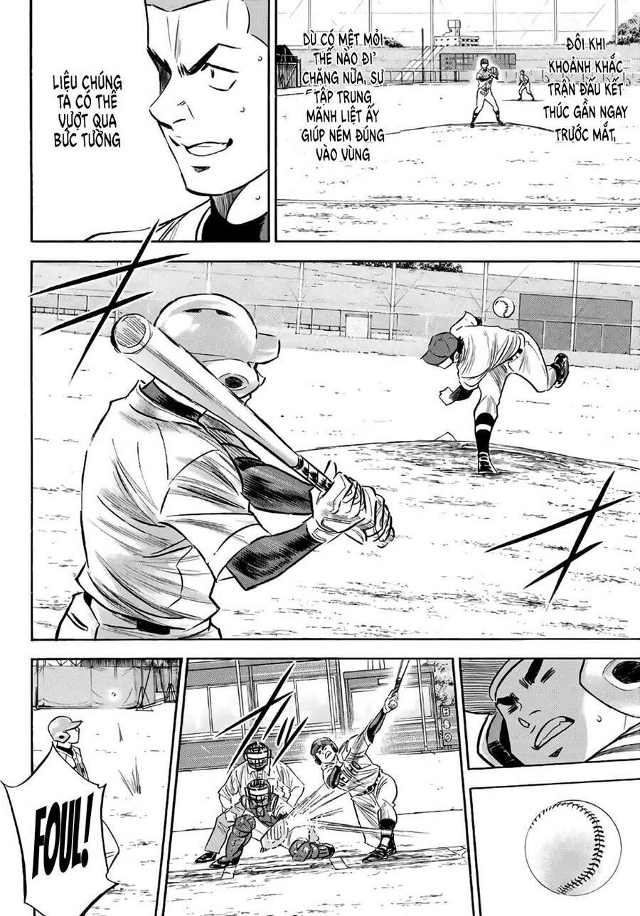 daiya-no-act-ii/15