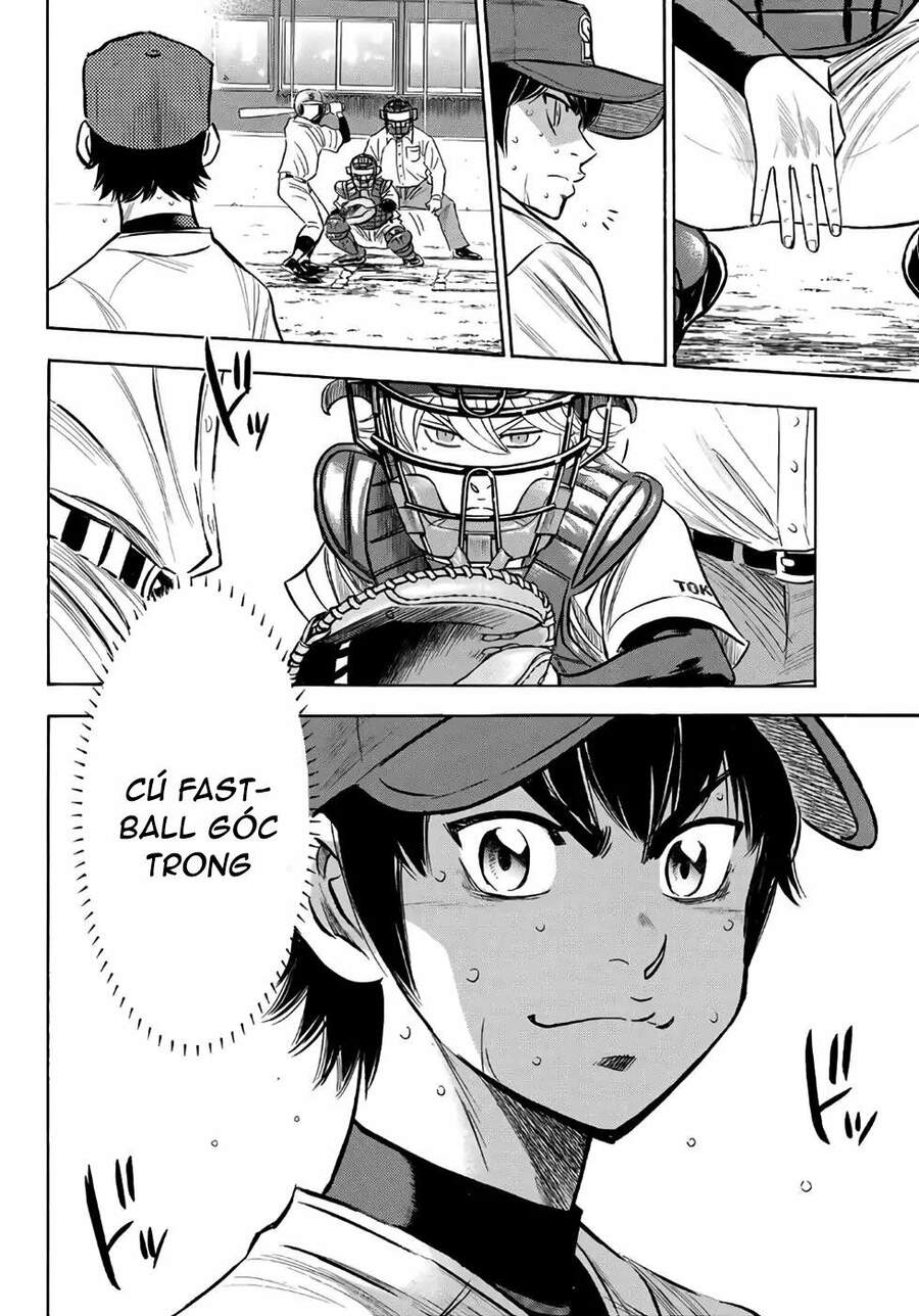 daiya-no-act-ii/3