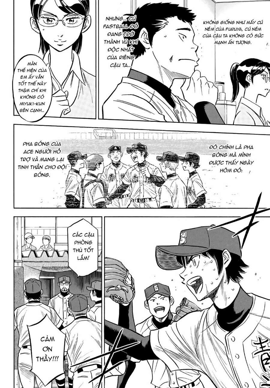 daiya-no-act-ii/6