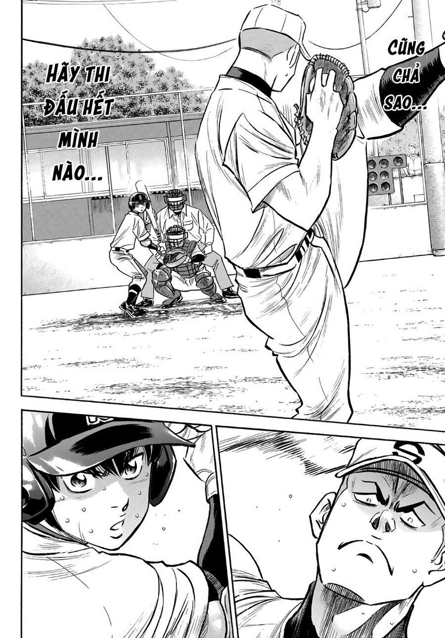 daiya-no-act-ii/12