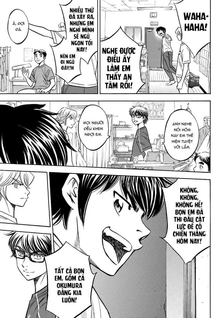 daiya-no-act-ii/16