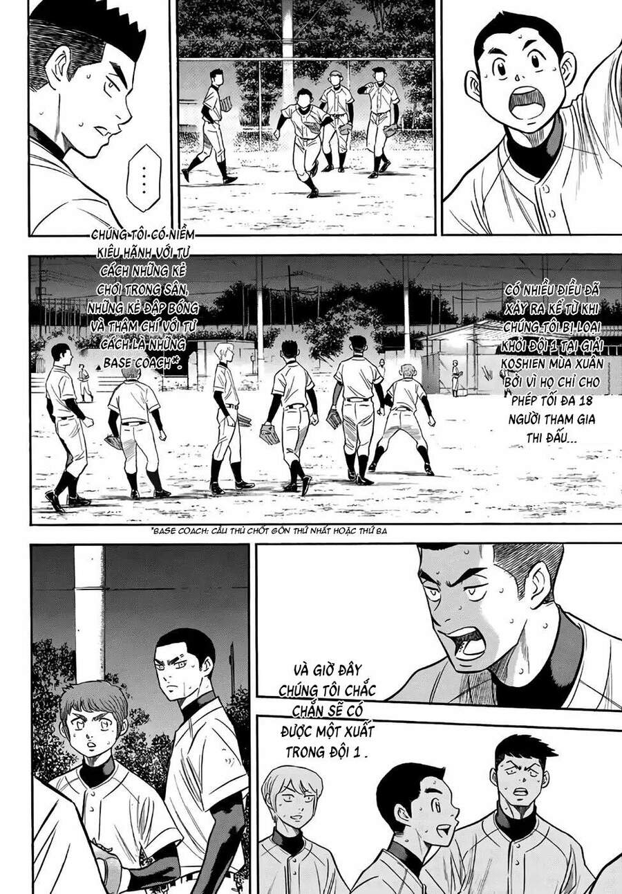 daiya-no-act-ii/15