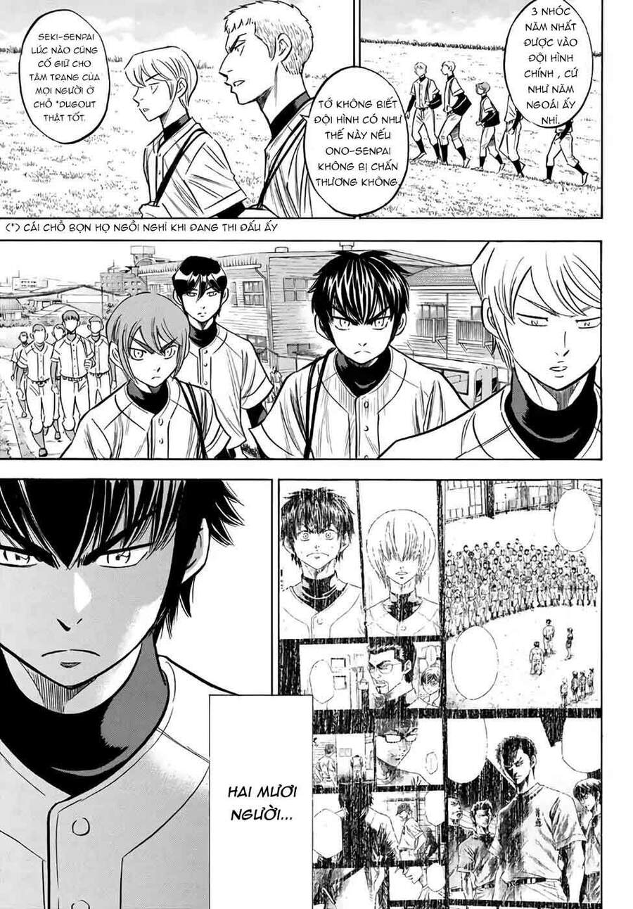 daiya-no-act-ii/16