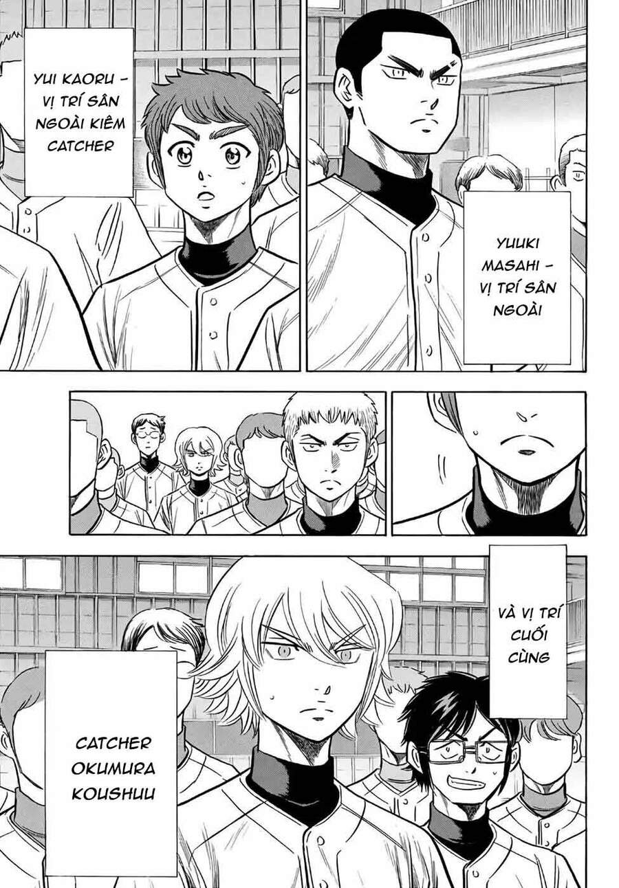 daiya-no-act-ii/8