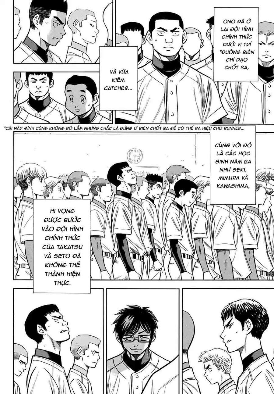 daiya-no-act-ii/9