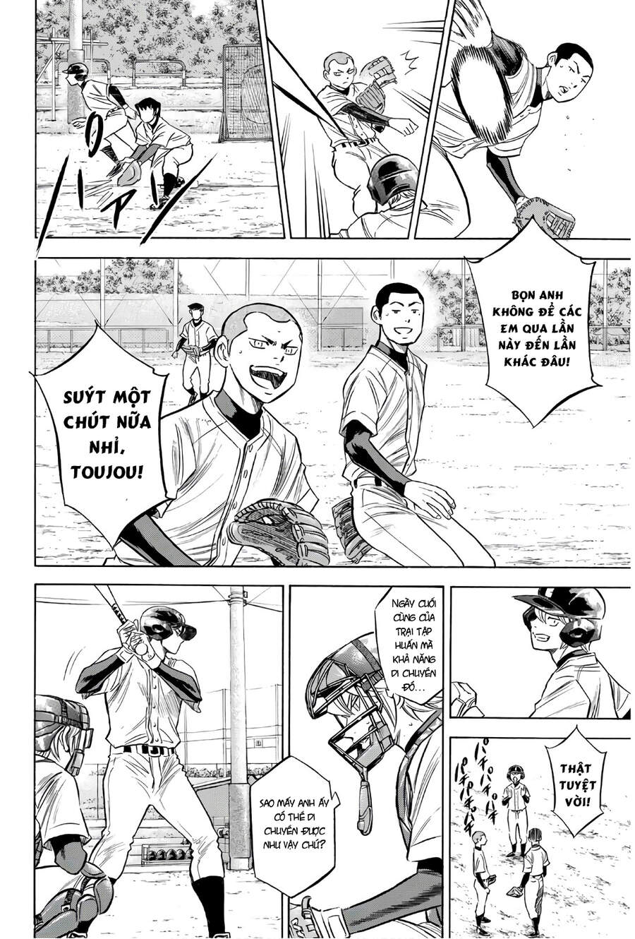 daiya-no-act-ii/14