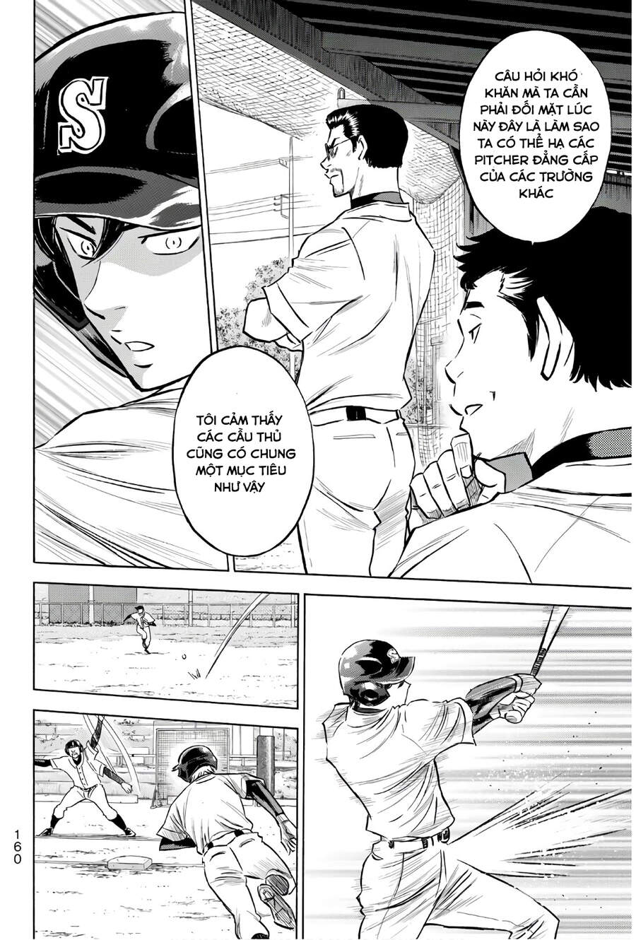 daiya-no-act-ii/16