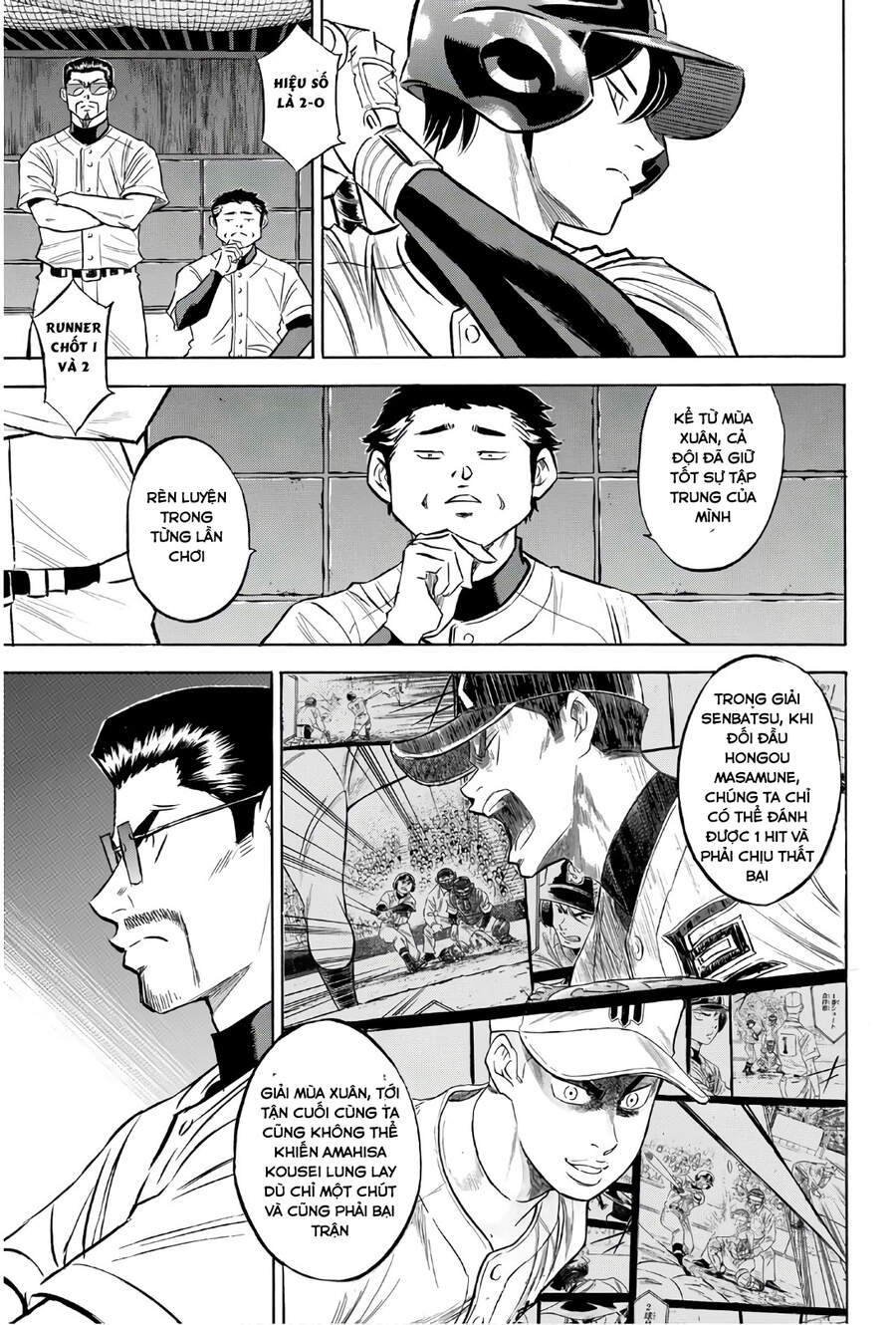 daiya-no-act-ii/15