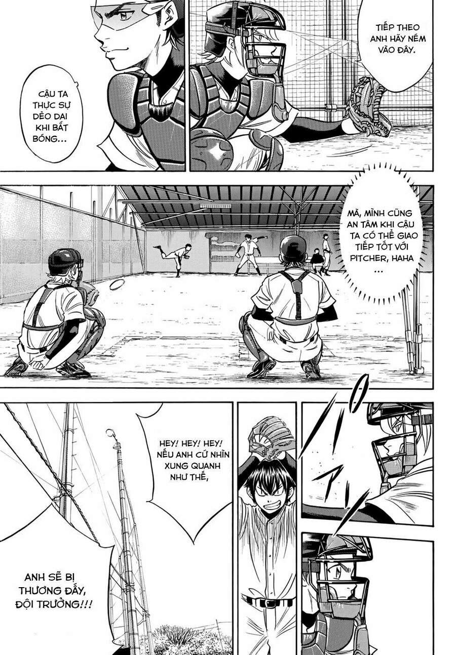 daiya-no-act-ii/11