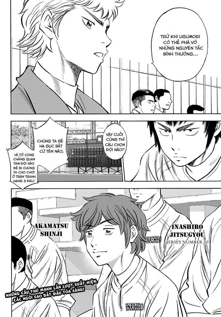 daiya-no-act-ii/21