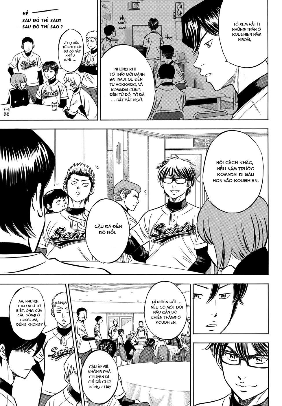 daiya-no-act-ii/11