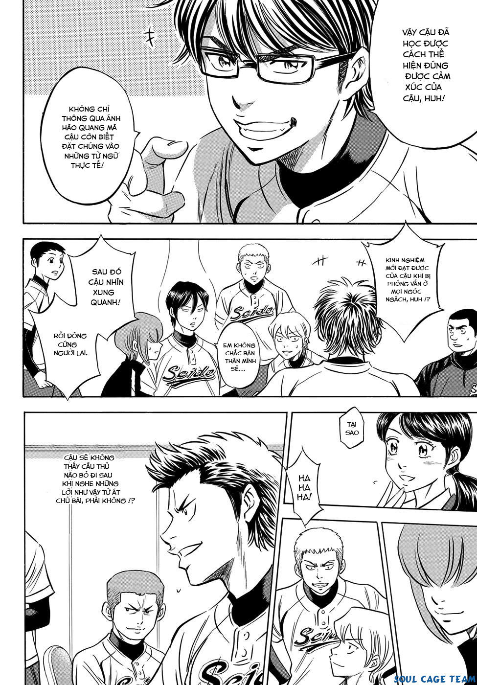 daiya-no-act-ii/14