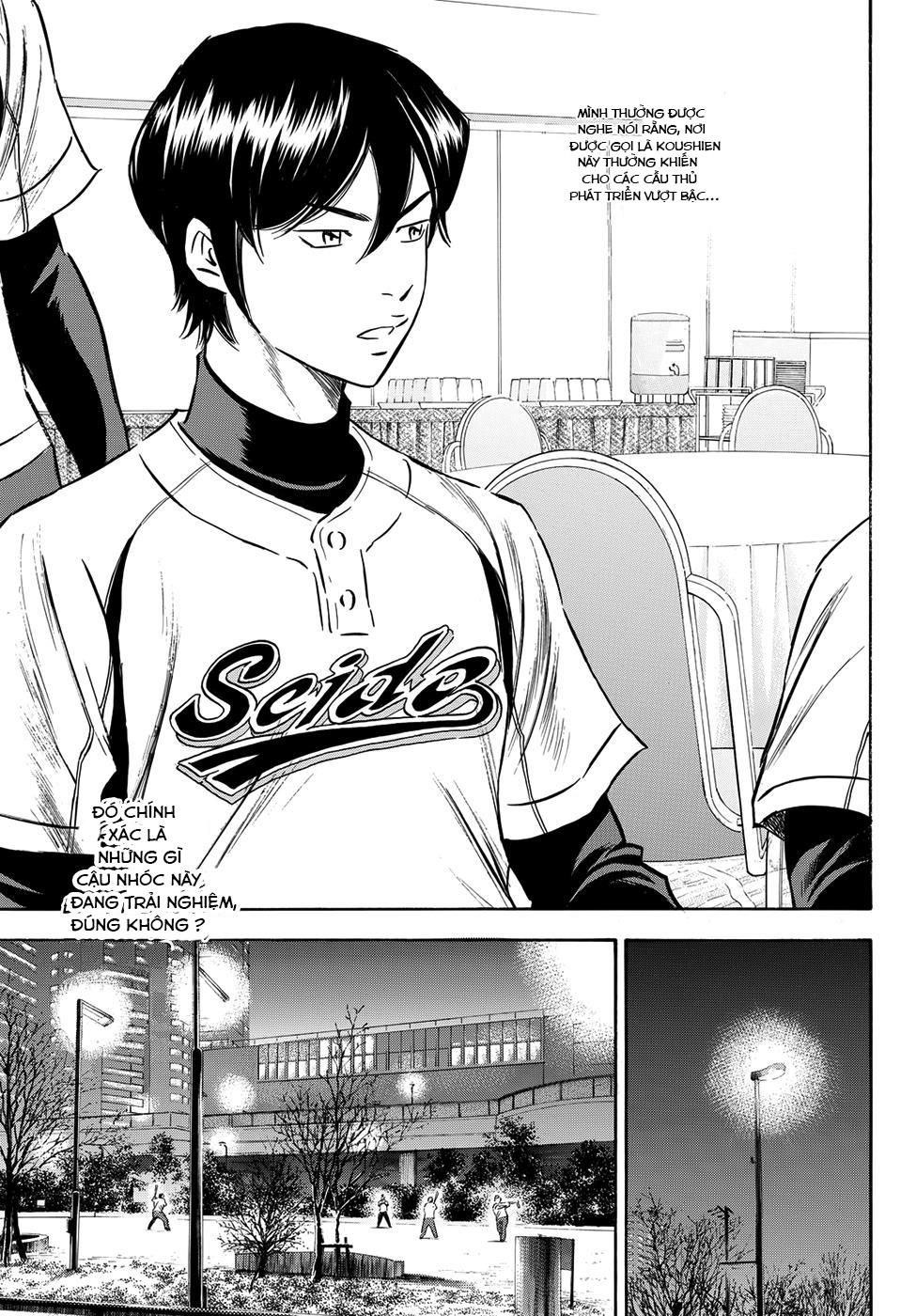 daiya-no-act-ii/15