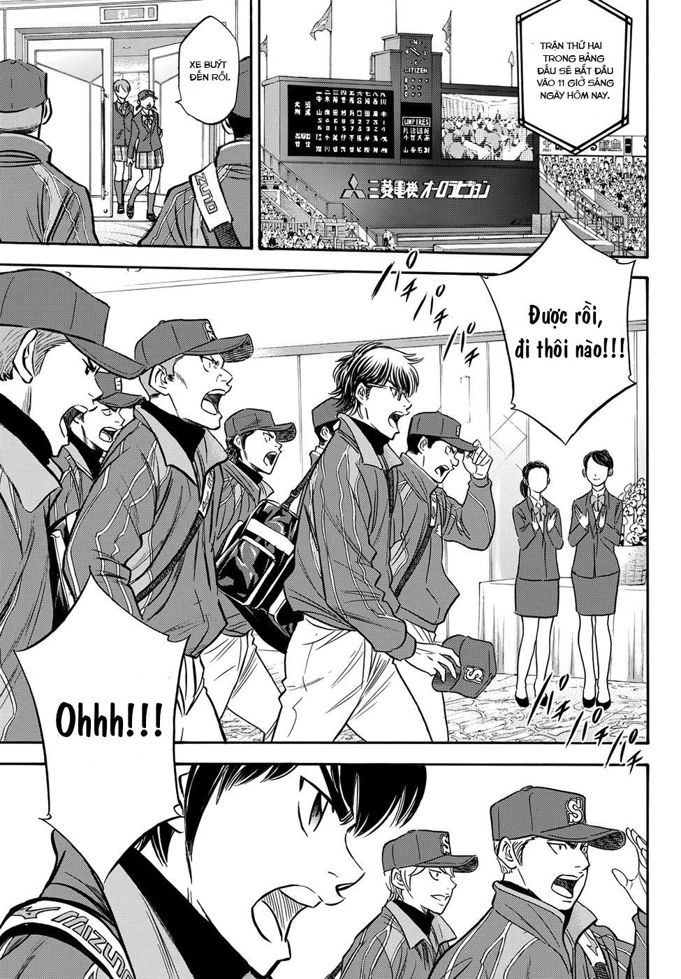 daiya-no-act-ii/21