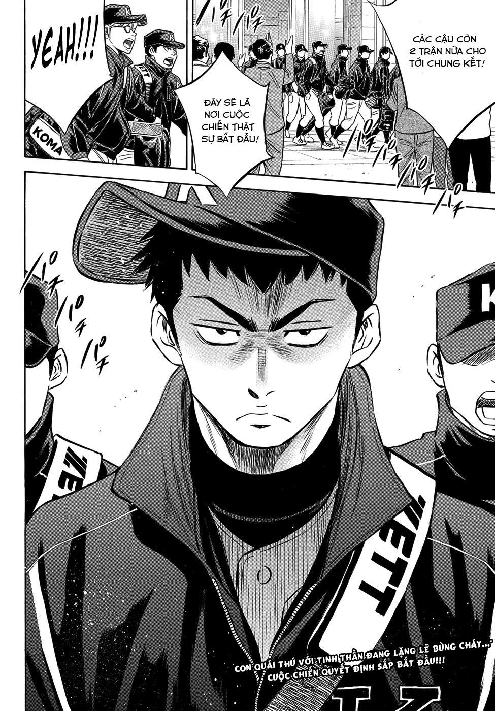 daiya-no-act-ii/22