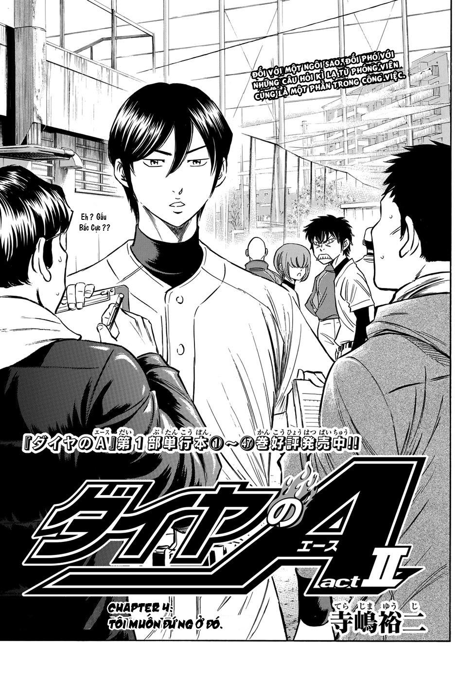 daiya-no-act-ii/5