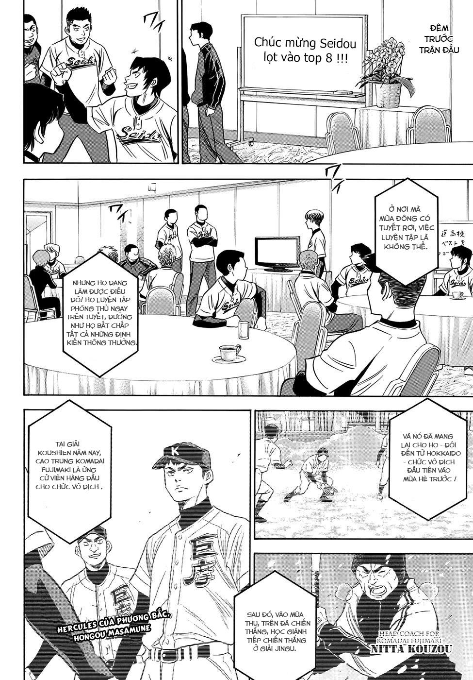 daiya-no-act-ii/8