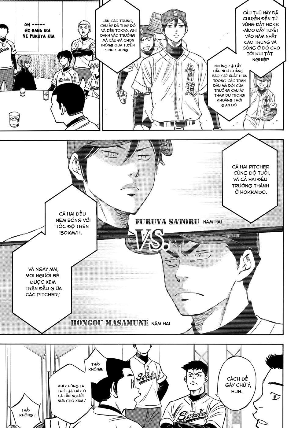 daiya-no-act-ii/9