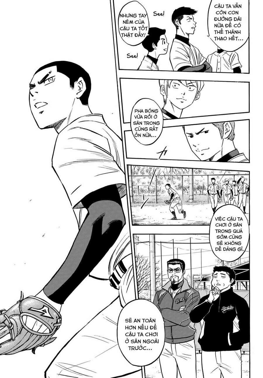 daiya-no-act-ii/15