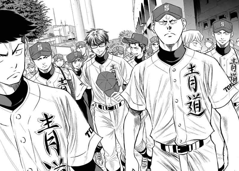 daiya-no-act-ii/10